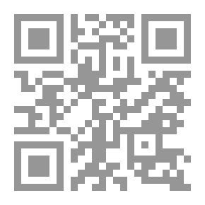 Qr Code الفقه الحركي في العمل الإسلامي المعاصر - دراسة تأصيلية نقدية