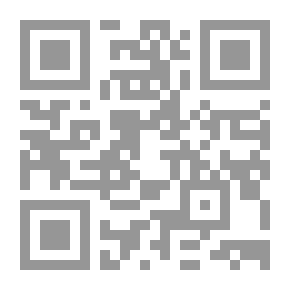 Qr Code شرح ميارة - الجزء الأول