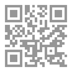 Qr Code حول المنهج أسس ومفاهيم للتفكير المستقيم (الجزء الأول)