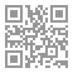 Qr Code قبسات نورانية من سيرة صاحب الخلق العظيم (أو بعض دلائل نبوته) صلى الله عليه وسلم وعروبة إبراهيم وإسماعيل عليهما السلام