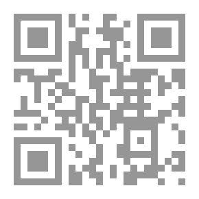 Qr Code الزبدة من علم الأصول