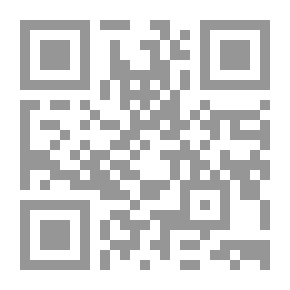 Qr Code تقويم علمي لكتاب الكتاب والقرآن