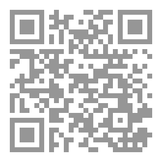 Qr Code لعبة القدر