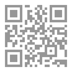 Qr Code دلالات الألفاظ في تفسير النصوص الشرعية وأثرها في الاستنباط