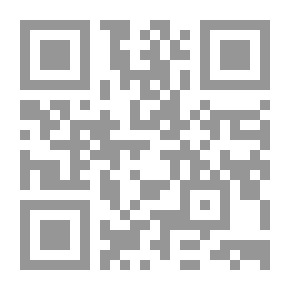 Qr Code قانون الضريبة على القيمة المضافة رقم 67 لسنة 2016 ولائحته التنفيذية
