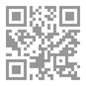 Qr Code كتاب مبيدات الآفات ـ الجزء الأول