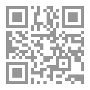 Qr Code دلوك الشمس