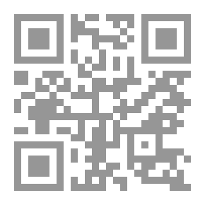 Qr Code منتهى الطلب من أشعار العرب - الجزء التاسع