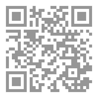 Qr Code وفي ذلك فليتنافس المتنافسون