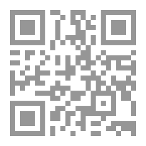 Qr Code شعبة بن الحجاج الأزدي - سيد المحدثين - جزء - 25 / سلسلة أعلام الفقهاء