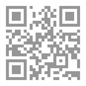 Qr Code طموح مخطوطة