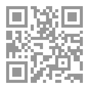 Qr Code سلسلة : دراسات استراتيجية (22) - نحو أمن عربي للبحر الأحمر