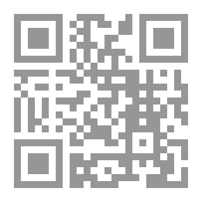 Qr Code عون المعبود وحاشية ابن القيم - الجزء الأول