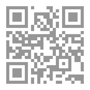 Qr Code علم الأخلاق إلى نيقوماخوس - الجزء الثاني