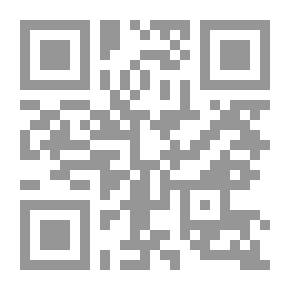Qr Code محمد الصدر - كفاح الجماهير ( تجسيد التيار الصدري ، إعادة الإصلاح والمراجعة المطلوبة )