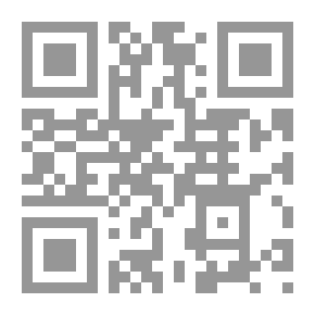 Qr Code روايات عبير #457: مدينة المجانين