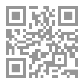 Qr Code المعاملة الضريبية للدخل غير المشروع-دراسة مقارنة