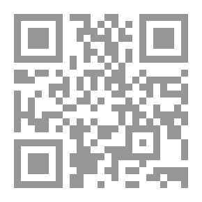 Qr Code مقدمات العلوم والمناهج ج2