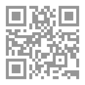 Qr Code صدقة السر وفضلها