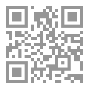 Qr Code أحكام وآداب من السنة النبوية المطهرة