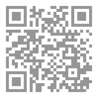 Qr Code Soutenance de thèse