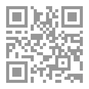 Qr Code الطريق إلى المواطنة