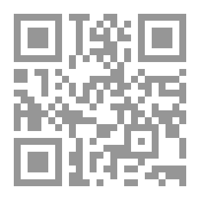 Qr Code تشييد المراجعات وتفنيد المكابرات ج4