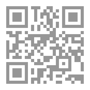 Qr Code تاريخ العصور القديمة