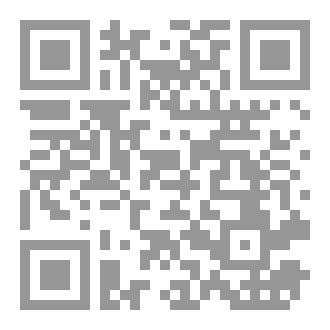 Qr Code ذات الجسدين