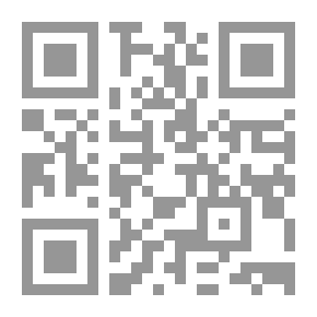 Qr Code توازن النقائض ؛ محاضرات في الجاهلية وصدر الإسلام
