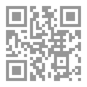 Qr Code أوراق في سيرة ومسيرة الإمام الصادق المهدي ج؛ 2