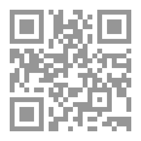 Qr Code البرجماتية الأمريكية المعاصرة (أصولها اليونانية)