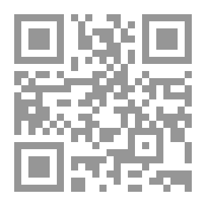 Qr Code الالتزامات الشرعية والأدبية في صحيح مسلم `الهيبات والوصايا والنذور والأيمان`