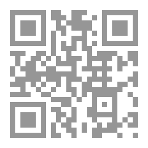 Qr Code المثلثات اللغوية دراسة صرفية دلالية