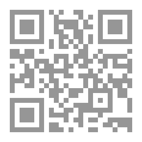 Qr Code تيسير الوصول إلى منهاج الأصول