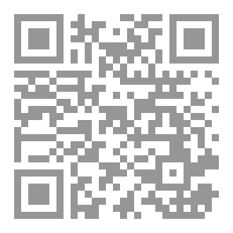 Qr Code زاد المستقنع
