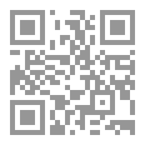 Qr Code قرة العين فيما حصل من الاتفاق والاختلاف بين المذهبين الحنبلي والشافعي