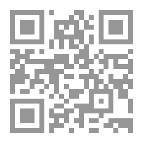 Qr Code المقدمة في التصوف ويليه عدة