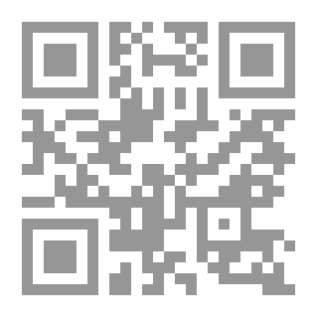 Qr Code قراءة في علم الأصول
