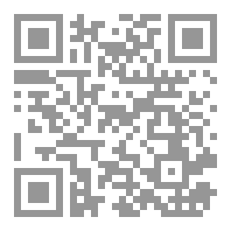 Qr Code من اي عصرٍ أنا ؟