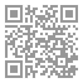Qr Code حدث في مقهى الغندور