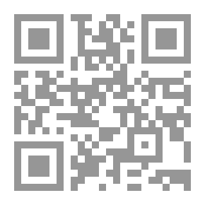 Qr Code إشكالية الشرعية في الأنظمة السياسية العربية