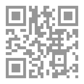 Qr Code الوجيز في الأدب الإسلامي المعاصر وتاريخه، مصر