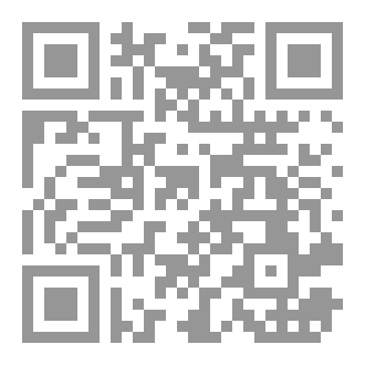 Qr Code امرأة من زمن روح