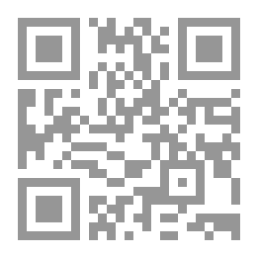 Qr Code جزء فيه تحرير الجواب عن ضرب الدواب