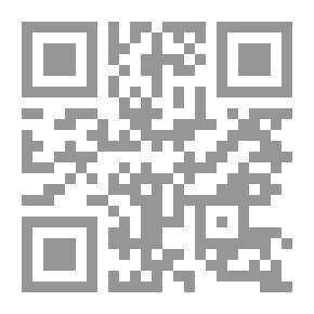 Qr Code القصيدة المركزة ووحدة التشكيل - دراسة فنية في شعر الستينات في العراق