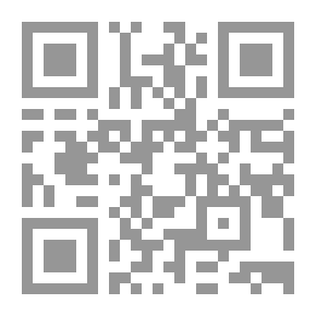 Qr Code 023..القبض والتفتيش