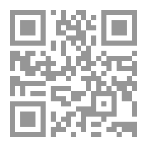 Qr Code حياة المسلم بين المنهج والواقع وكيف نتمثل الإسلام في حياتنا