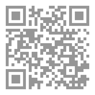 Qr Code الكود المفقود حين تصبح الحقيقة وهماً