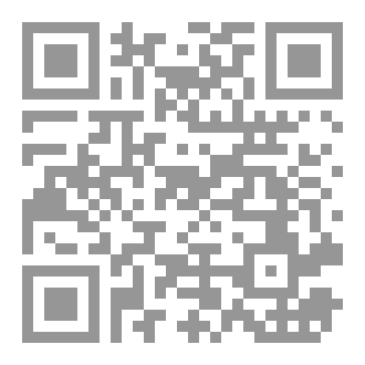 Qr Code عاشقة لعيناك